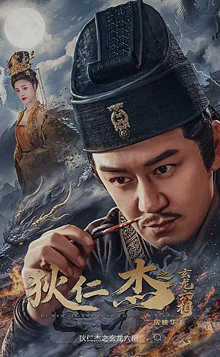 91看片纪录片主题：山野来信